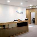 이광호 한의원 | 부산 병원인테리어 서면 맑은소리 시공후기