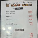 오뚝이 바지락반 칼국수반(흥동점) 이미지