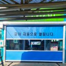 스피드주유소 이미지