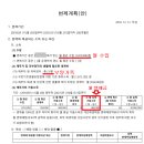 법무법인카이로 이미지