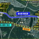 울산 주요 도로 건설사업 잇따른 ‘낭보’ 이미지
