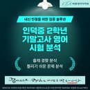 구미인덕중학교 이미지