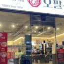 창신역 1번 출구 이미지