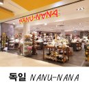 나누인테리어 이미지