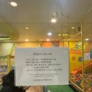 선산(봉황)시장 화장실 | 대구 근교 경북 구미 선산 비 오는 날 아이와 가볼 만한 봉황 시장 희망 놀이터