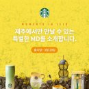 제주디자인파크 이미지