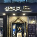 만선약국 네이버블로그