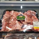 슬기로운 정육점 이미지