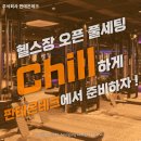 주식회사 세계테크 이미지