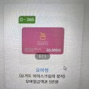 요거트아이스크림의정석군자점 이미지