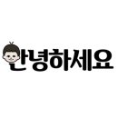 우성플러스약국 네이버블로그