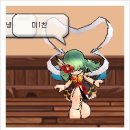 프라임체이스