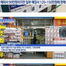 용산유통