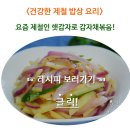 등뼈집 이미지