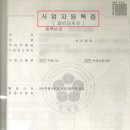 KBS공인중개사사무소 이미지