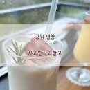 안흥파크