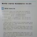 장고항1리 이미지