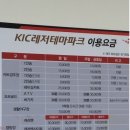 11월 첫주말 영암 F1경기장 오토캠핑장 초대 이미지