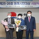 동해시-41 이미지