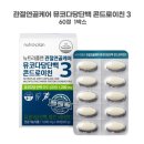 뉴트라케어 이미지