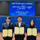 이노베이션 이미지