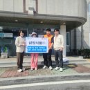 원주 우산동 행정복지센터 이미지