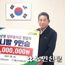 북평농협 이미지