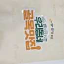 송화정