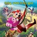 (주)정글히어로 이미지