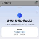 바움네일 | [혜화] 꼼꼼한 1대1 케어해주는 대학로 네일 추천 '바움네일'
