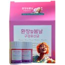 만개하라