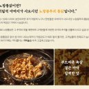 태양통닭 이미지