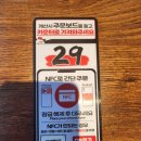 생마차신내점 이미지