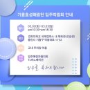 경희대기흥체육관 이미지