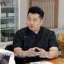 쉐프의 순대국 이미지