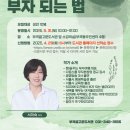 부곡글고운도서관 이미지