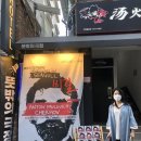 뜻밖의 극장 이미지