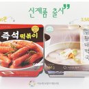 하늘내린로컬푸드협동조합 네이버블로그