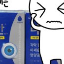 정자역약국 이미지