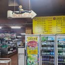 신포 화로구이 이미지