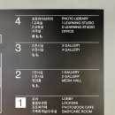 사물장구 | 서울시립사진미술관 개관전 &lt;광채: 시작의 순간들&gt;, &lt;스토리지 스토리&gt;에 다녀왔어요 서울전시회후기