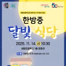 세명초등학교 이미지