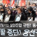용산구청 오마이뉴스