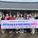 영암군종합사회복지관 이미지