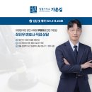 무제(현실에영향을미 | 안양통매음전문변호사, 디지털 성범죄 기소유예결정 받은 성공사례