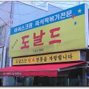 남항초등학교 이미지