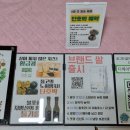 디제이팜 이미지
