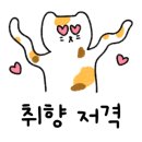 오가네투어 이미지