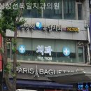 심상선독일치과의원 네이버블로그