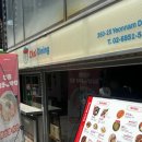초이카츠 | [연남동 데이트맛집] 초이다이닝 | 육회타코 , 연어냉소바 , 초이뼈돈카츠 후기